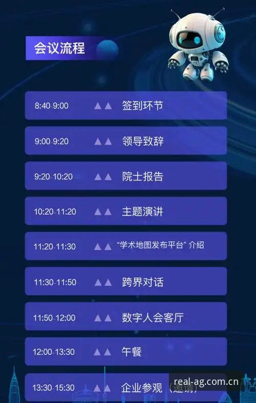 AG真人娱乐官网 AG真人百家家乐娱乐官网新手操作教程:从注册到畅玩全流程指南