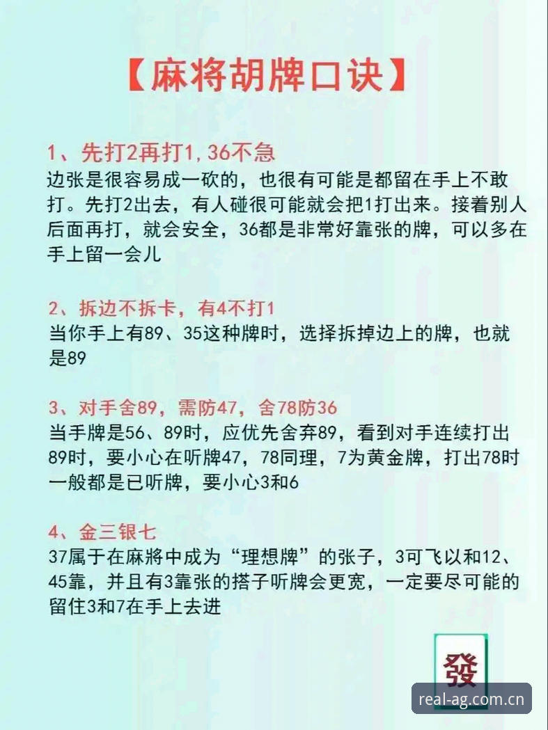 AG真人经典棋牌 八年老玩家实战经验:AG真人经典棋牌深度使用心得与技巧分享