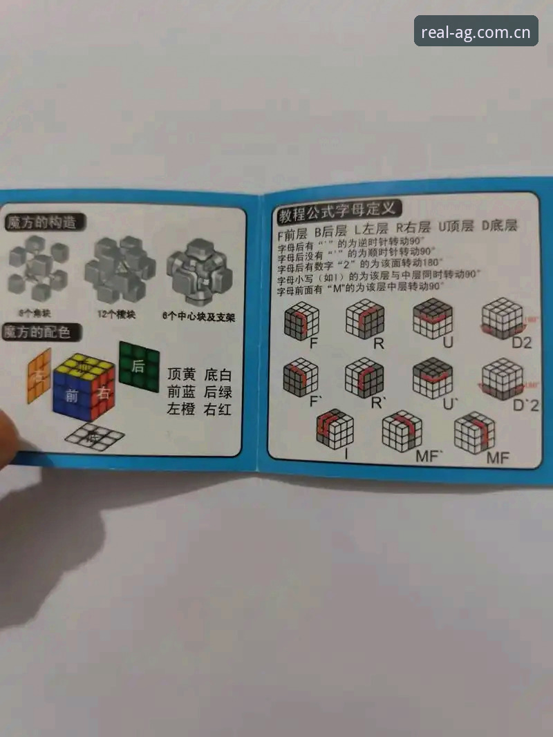AG真人百家家乐新手入门全教程：从注册到畅玩的完整指南